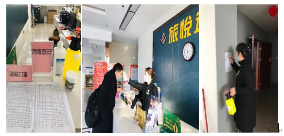 旅悦连锁酒店：勇往直前　破冰自救