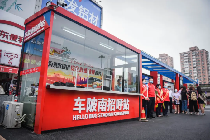 车站越来越小……