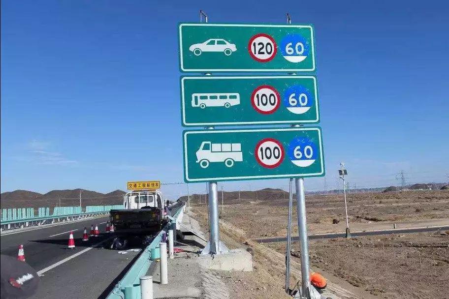 11月1日起，四类超速行为不会再被罚款