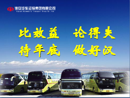 实绩论英雄　有为才有位