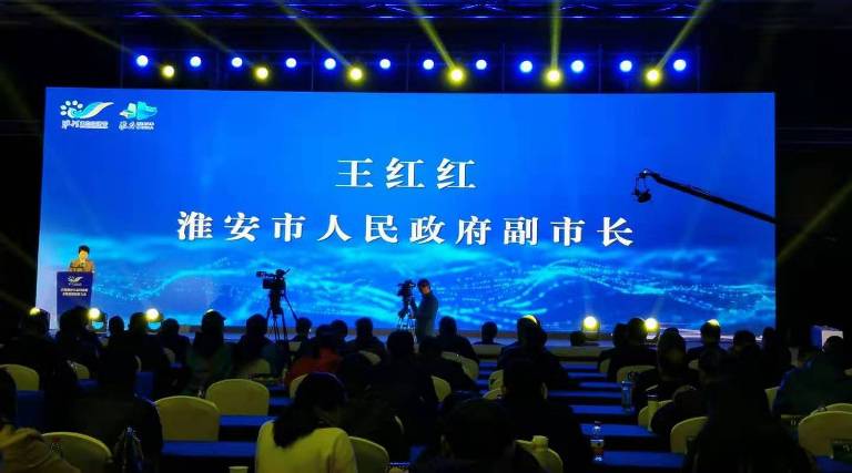 公司助力首届淮河生态经济带文旅联盟大会