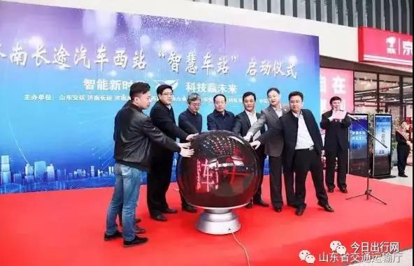 面对高铁，道路客运经营的“24字”方针