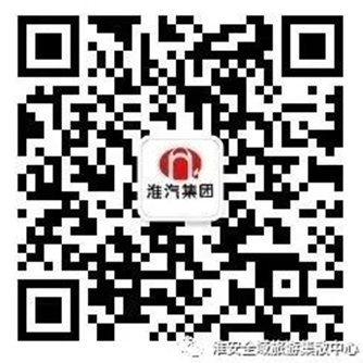 淮安全域旅游直通车惠民活动公告