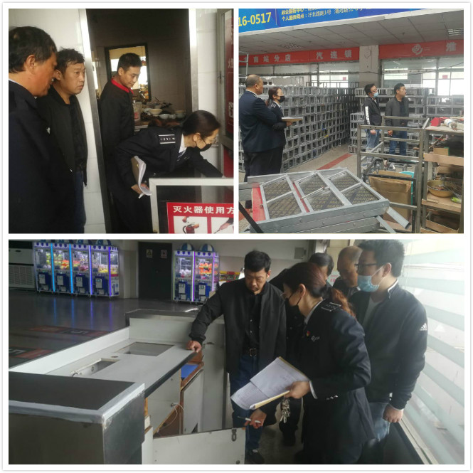 南站组织消防安全检查