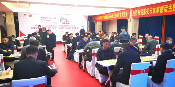 公司选手喜获先行军杯象棋比赛团体四等奖